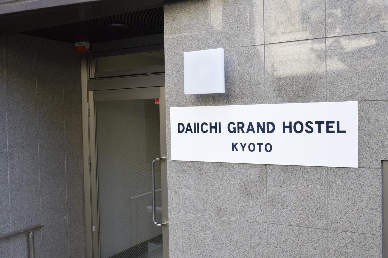 Daiichi Grand Hostel Kyoto Bagian luar foto